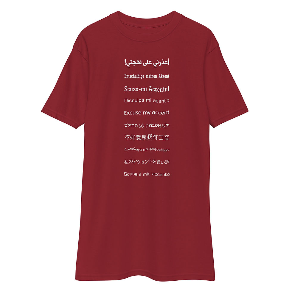 Thumbnail: EMA Classic - Mens  heavyweight tee