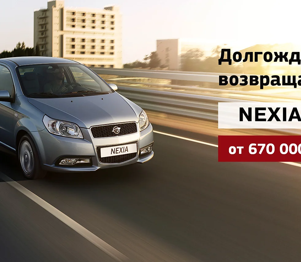 za ravon v ravon centr krasnodar