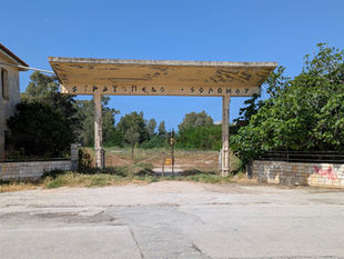 Abandoned Barracks in Preveza