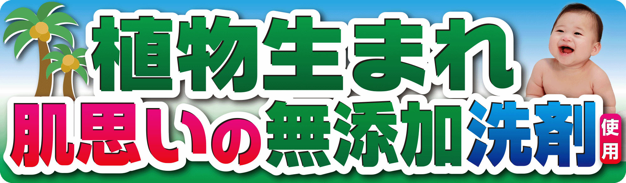 肌思い.gif