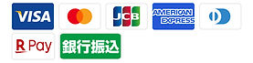 ショップ　使用可能支払い.jpg
