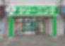 北長野駅店.jpg