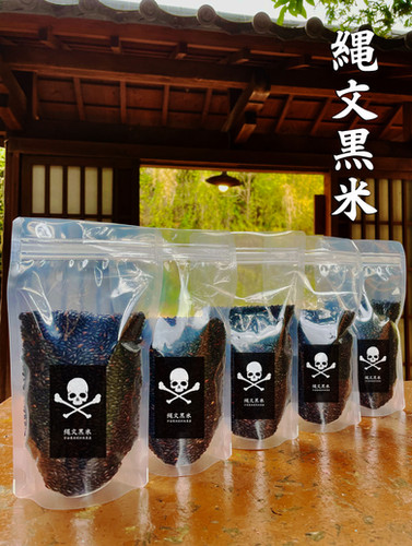 2025年産　和氣優の縄文黒米　3kg 2025年産 和氣優の縄文黒米 3kg - メルカリ