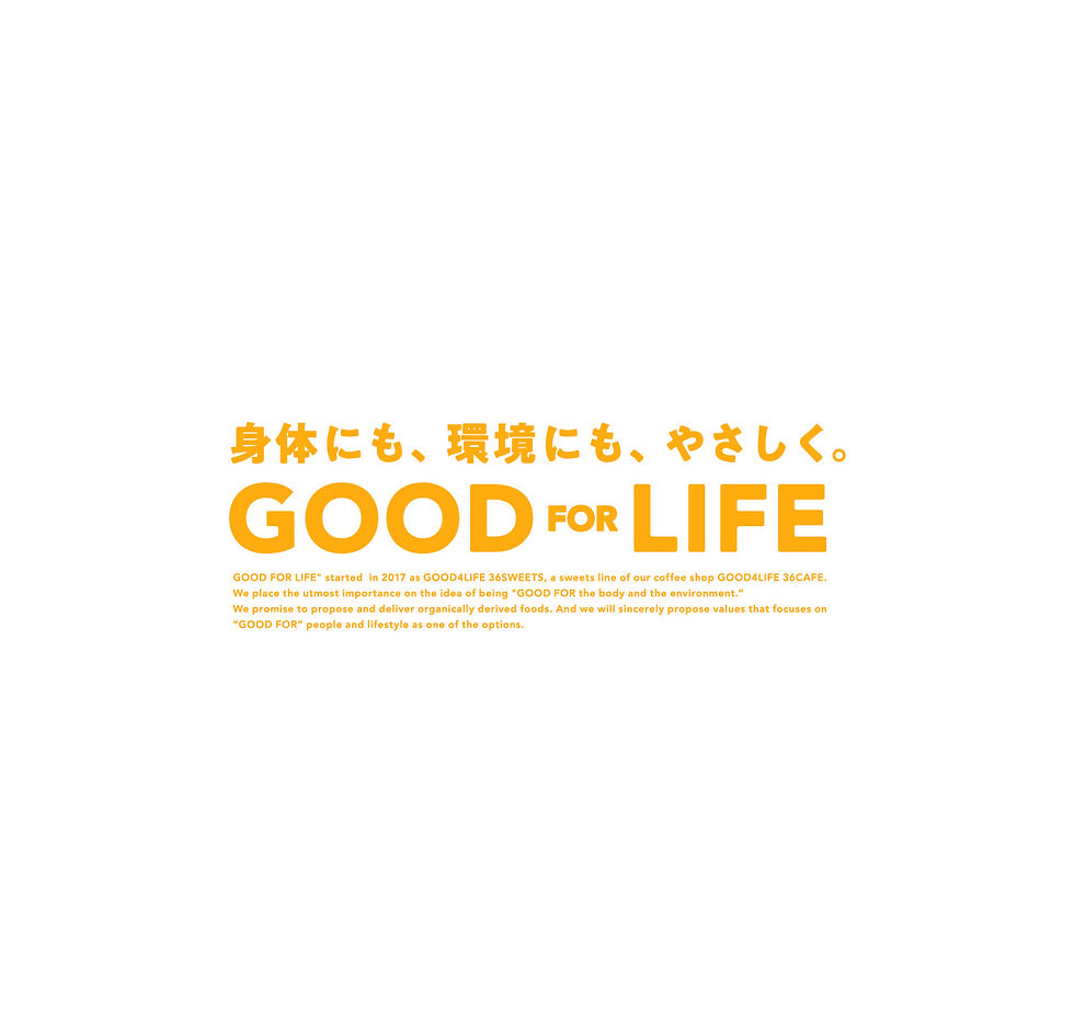送料無料 GOODFORLIFEおまかせ焼き菓子セット