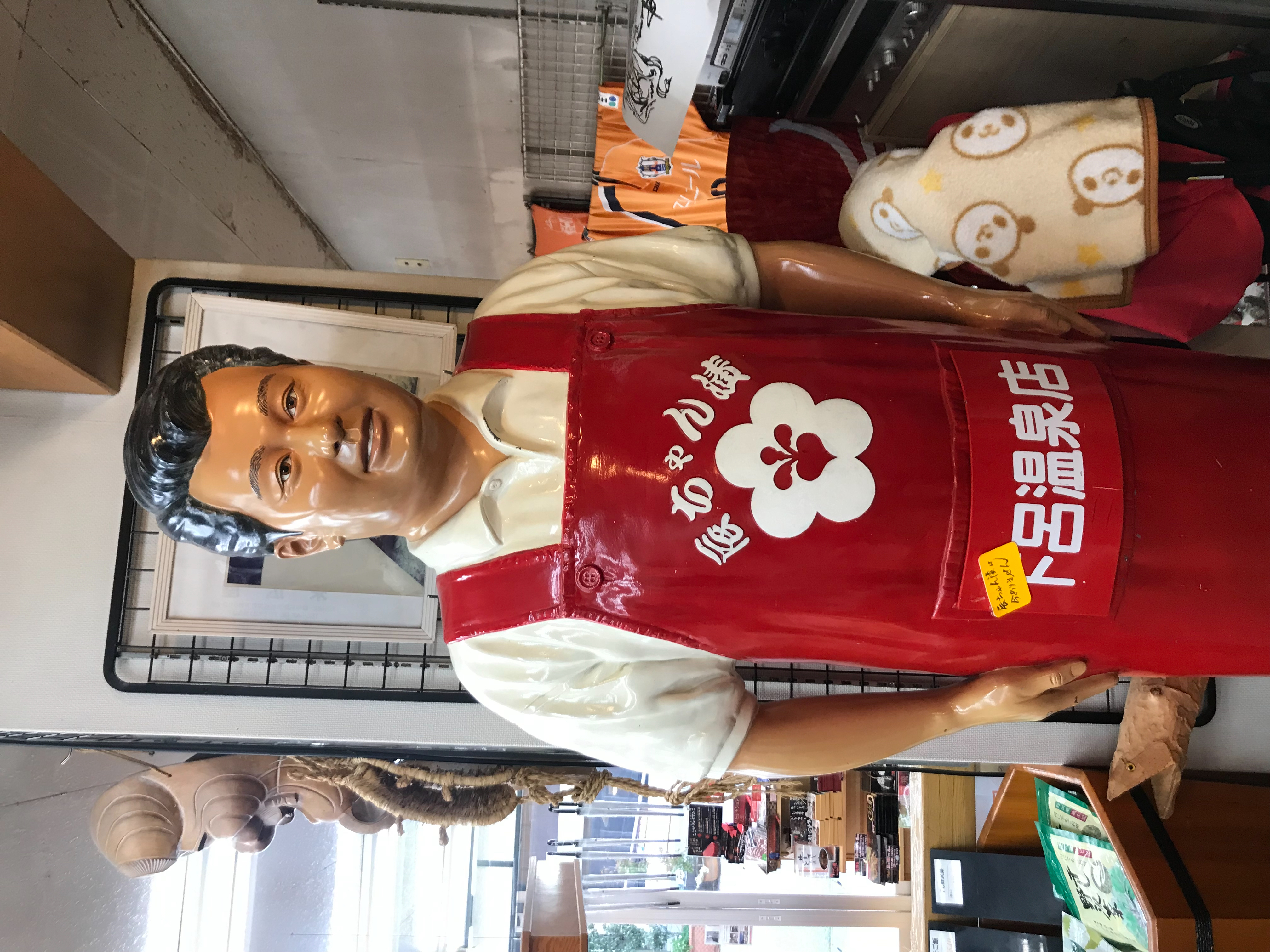 執筆者の写真: 高井 秀弥