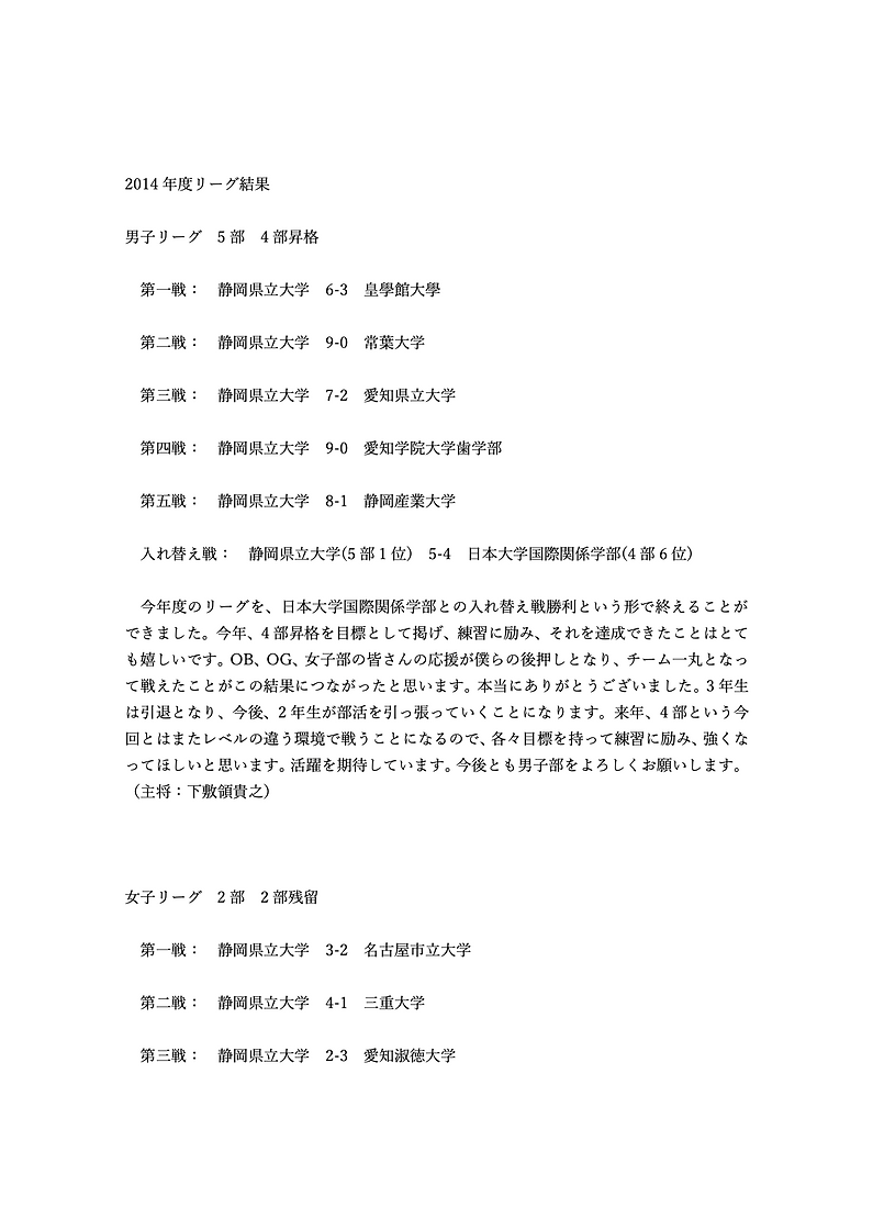 スクリーンショット 2022-02-20 15.24.02.png