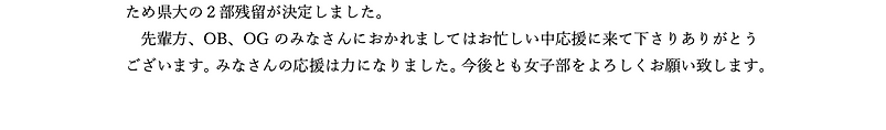スクリーンショット 2022-02-20 15.20.07.png