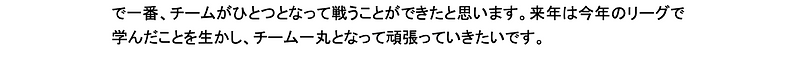 スクリーンショット 2022-02-20 15.09.37.png