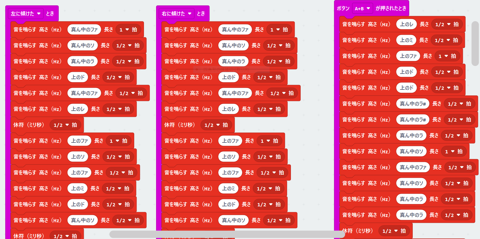 クロノスタシス♪ @マイクロビット content media