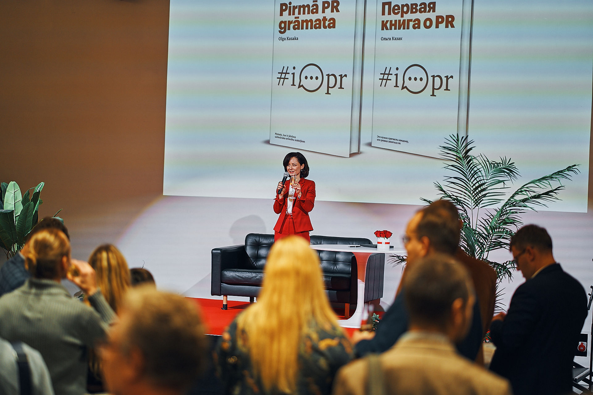 "Pirmā PR grāmata"/"Первая книга о PR" presentation