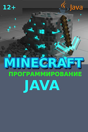 MinecraftNoored (30).jpg