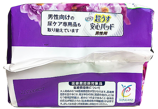 寄付 協賛のお願い 日本コンチネンス協会