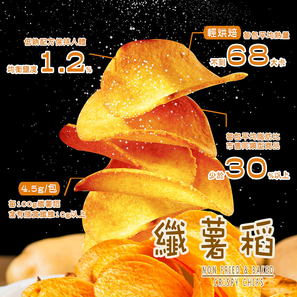 縮圖：纖薯稻 番茄起司 45g