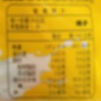 縮圖：小食零嘴 橘子優格鮮梅果 35g