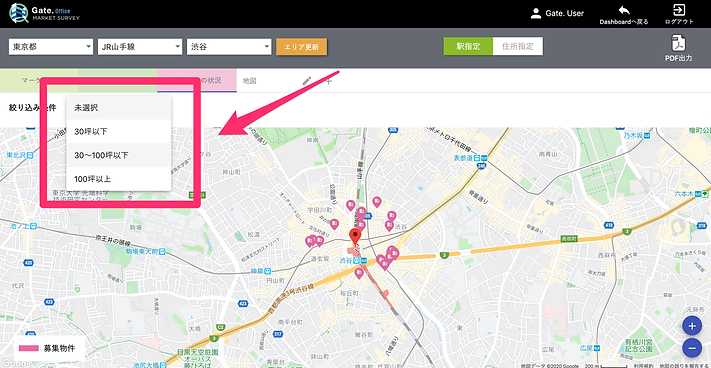 OMS_募集物件絞り込み検索.png
