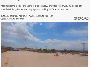 Wednesday April 12, 2023; Take 2