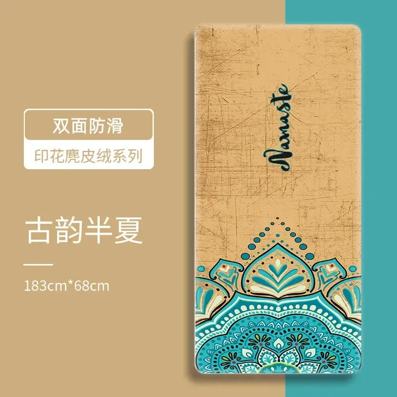 サムネイル： Thickened Suede Yoga Mat