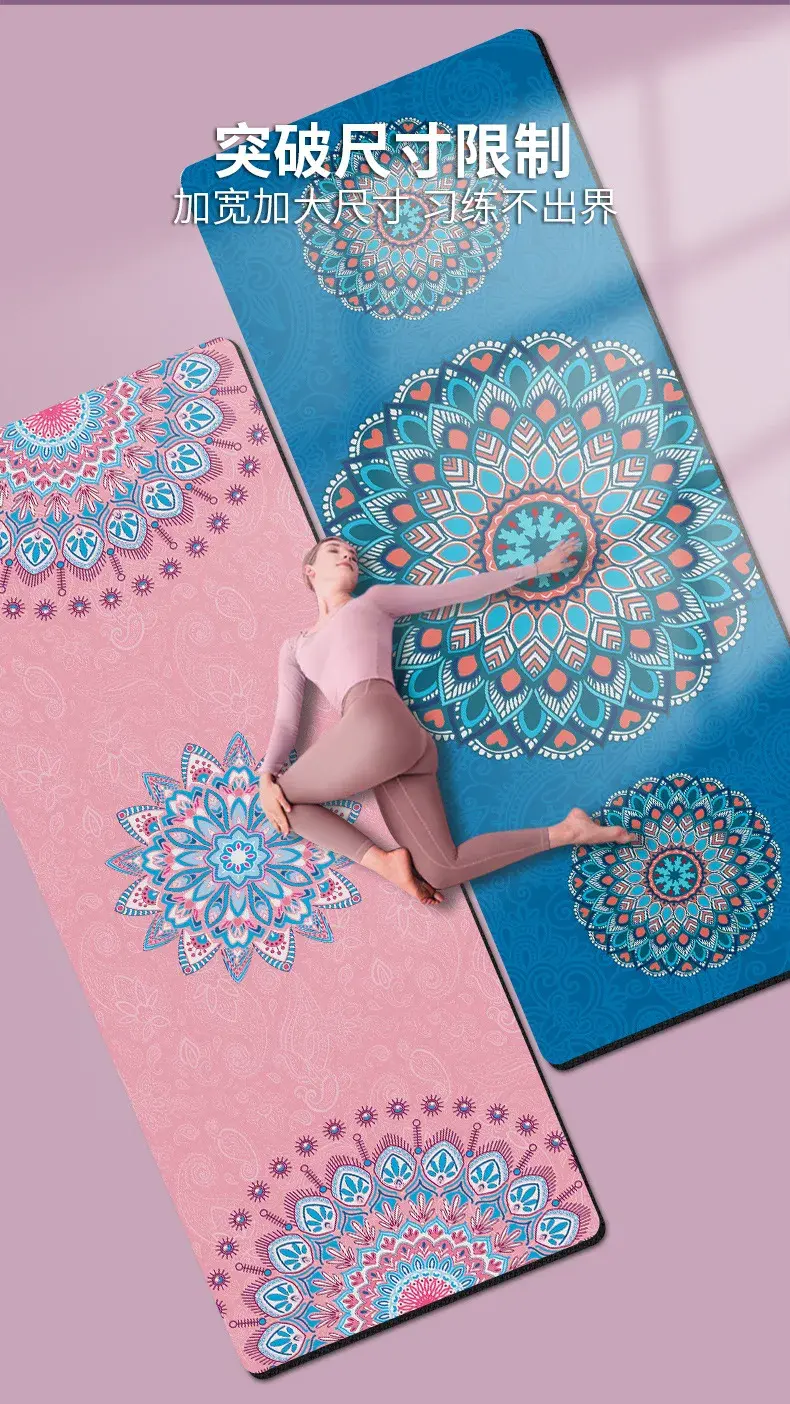 Thumbnail: Thickened Suede Yoga Mat