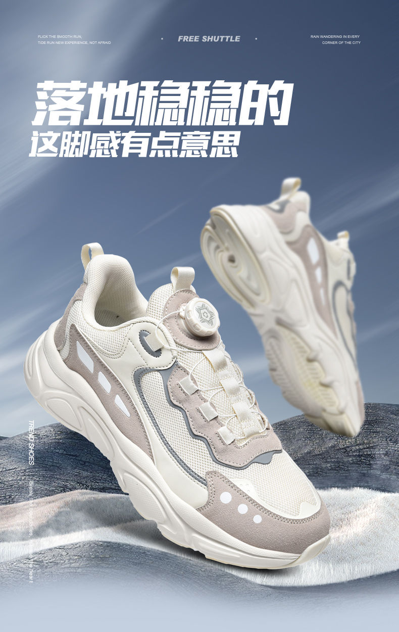 Thumbnail: Oihi's_Sneakers 
