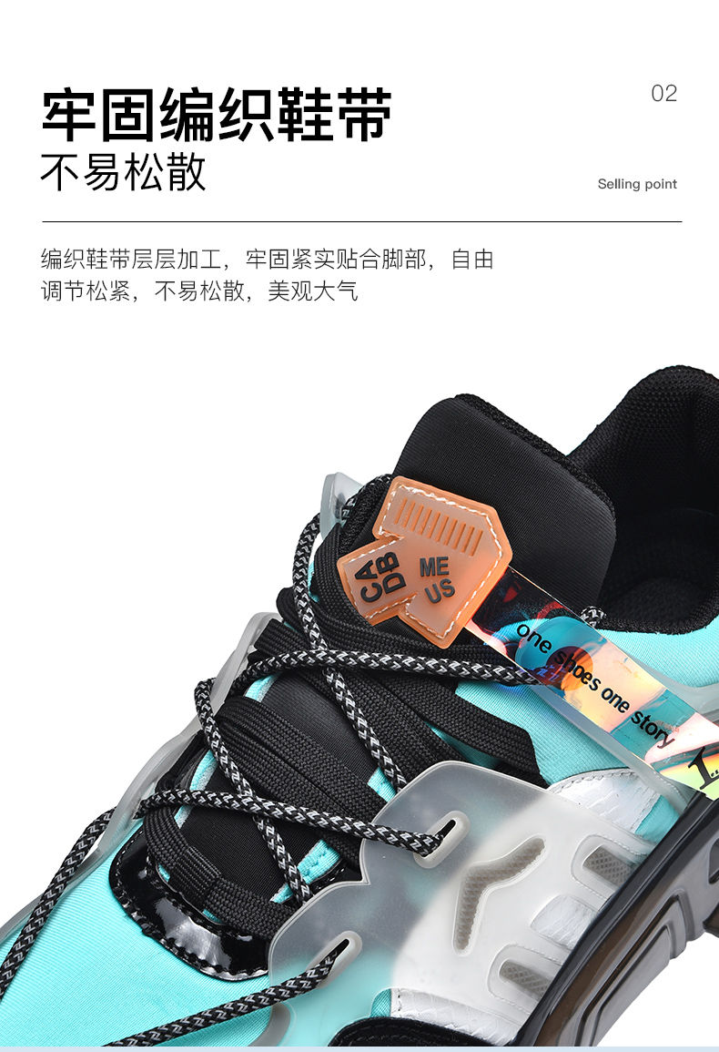 Thumbnail: Oihi's_Sneakers 