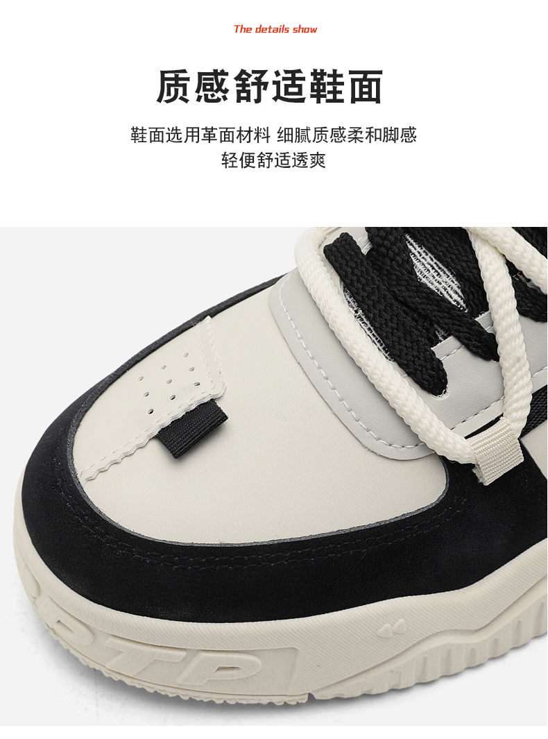 Thumbnail: Oishi's sports shoes 