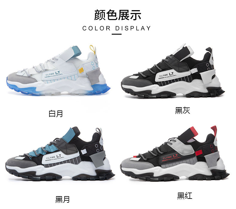 Miniatura: Oihi's_Sneakers 