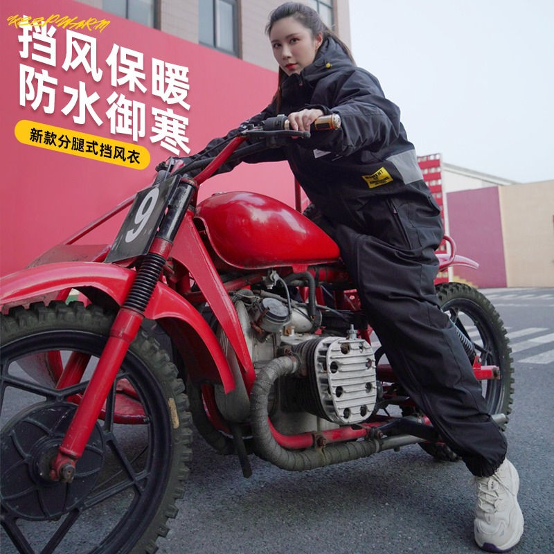 Miniatura: Motorcycle Snow-proof Warm Clothing Waterproof Winter Riding E-bike S