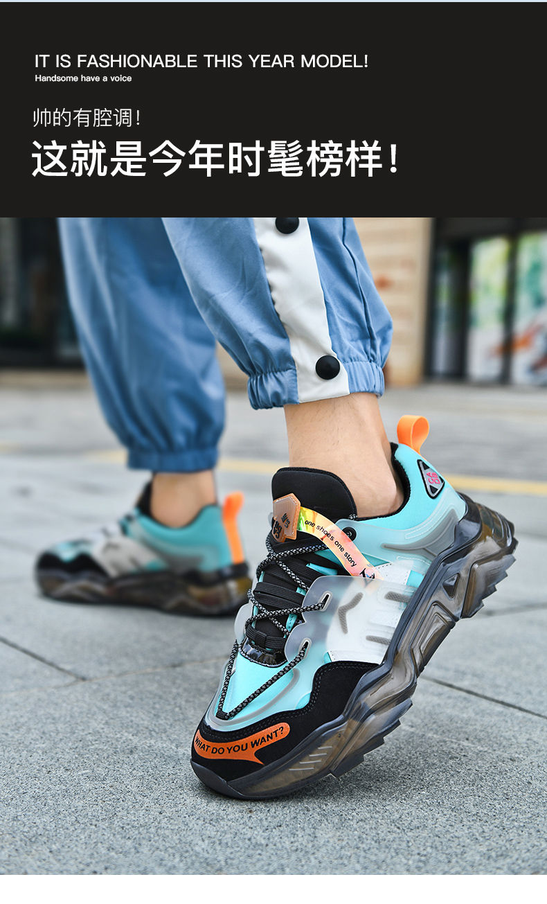 Thumbnail: Oihi's_Sneakers 