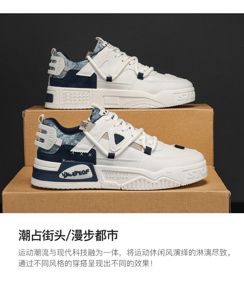 Thumbnail: Oishi's sports shoes 