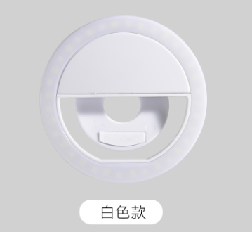 Thumbnail: mobile phone fill light