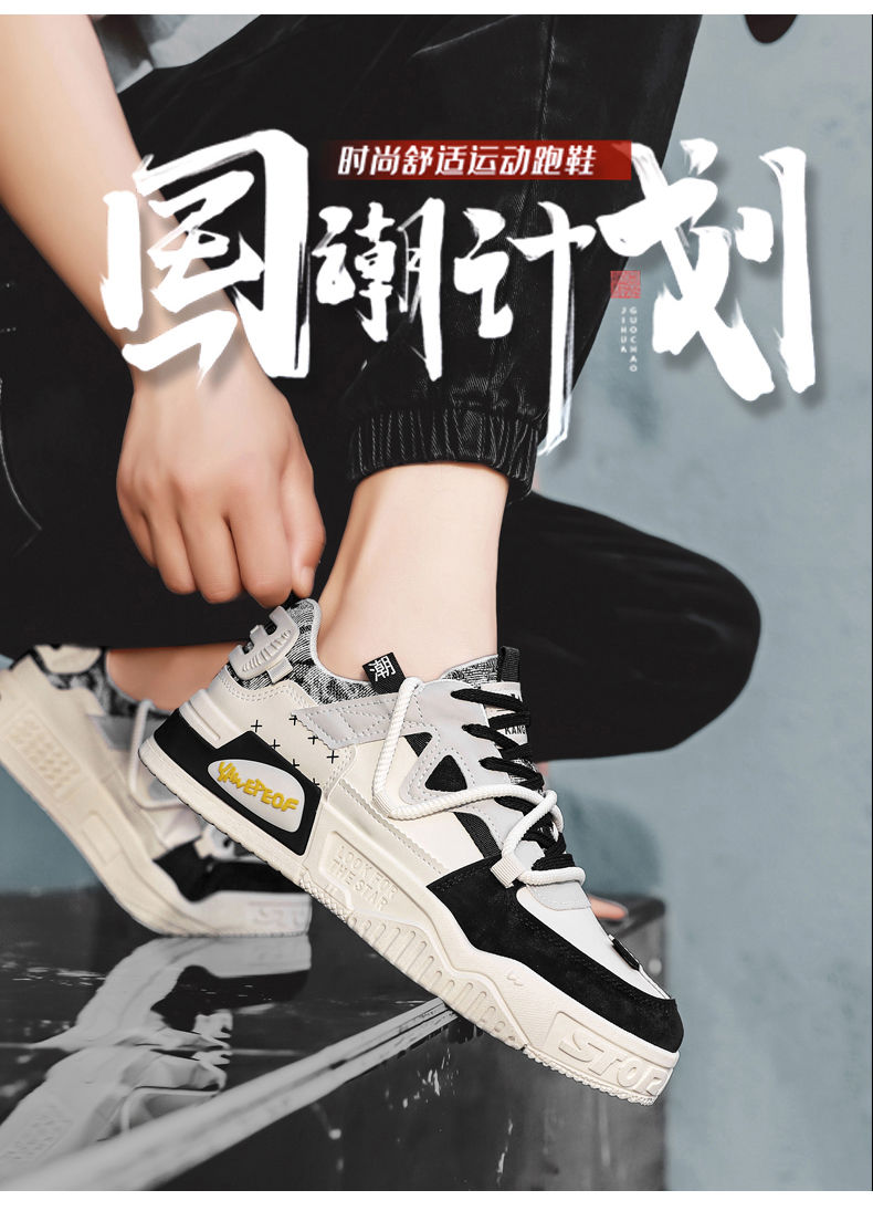 Thumbnail: Oishi's sports shoes 