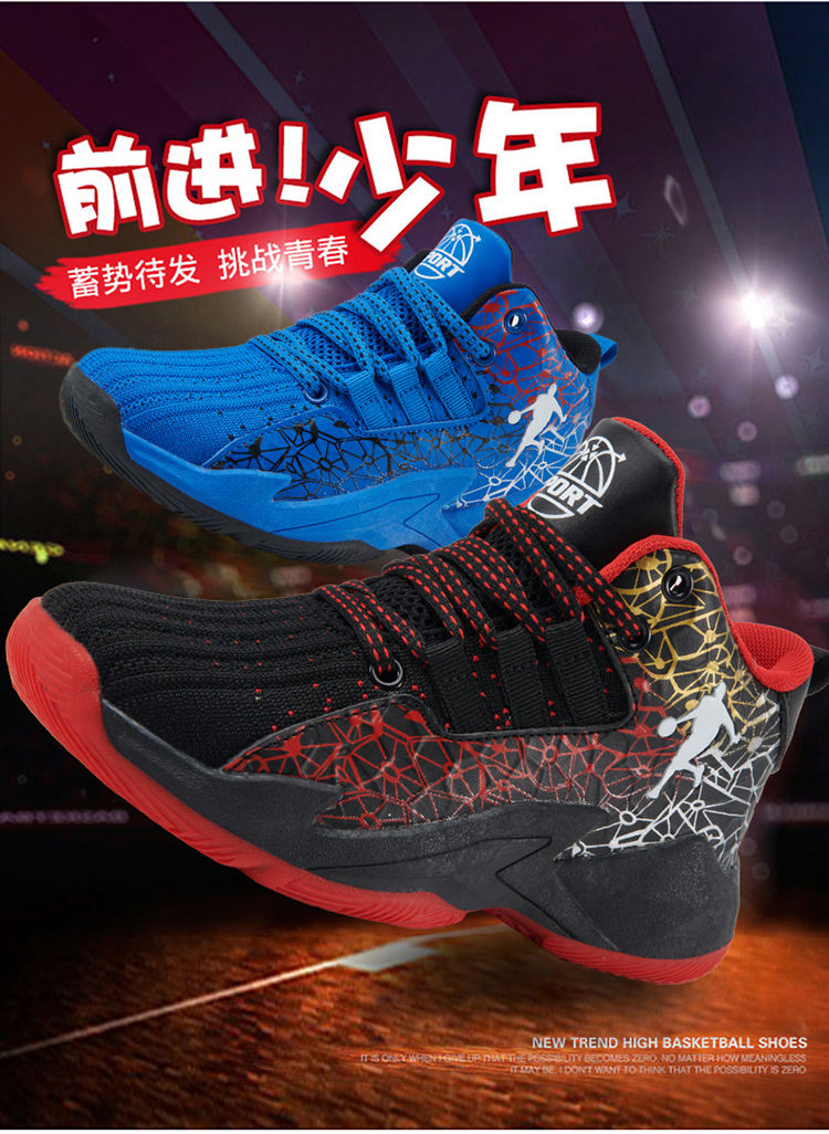 Thumbnail: 2025 Kids Sneakers Boys Basketball Shoes Children's Casual Shoes Outdoor Trainin