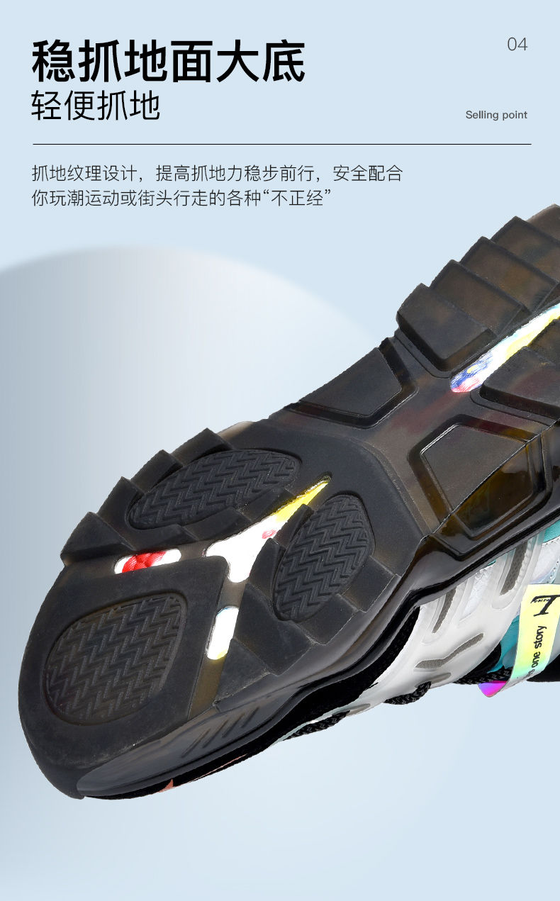 Thumbnail: Oihi's_Sneakers 