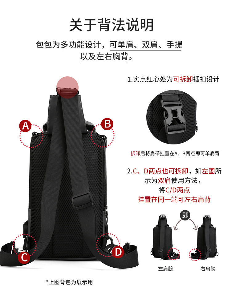 Thumbnail: Fashion Multifunction Men's Shoulder Bag Outdoor Sling Crossbody Bags For Male T