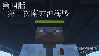 第四話.jpg