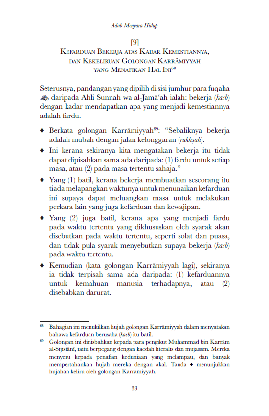 Imej kecil: Adab Menyara Hidup