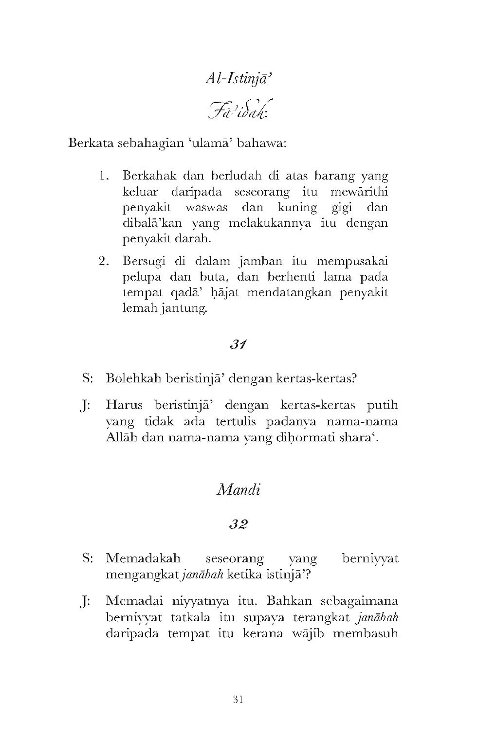 Imej kecil: Masalah Hal2 Agama