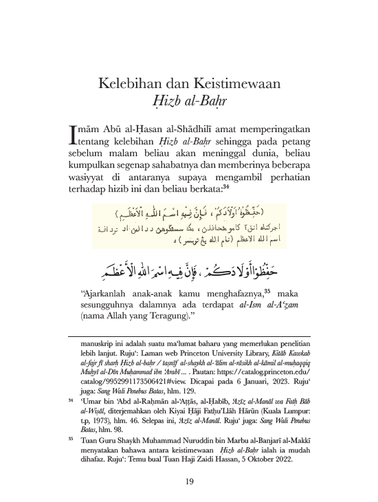 Imej kecil: Hizb al-Bahr: Tradisi dan Peng‘amalannya di Alam Melayu