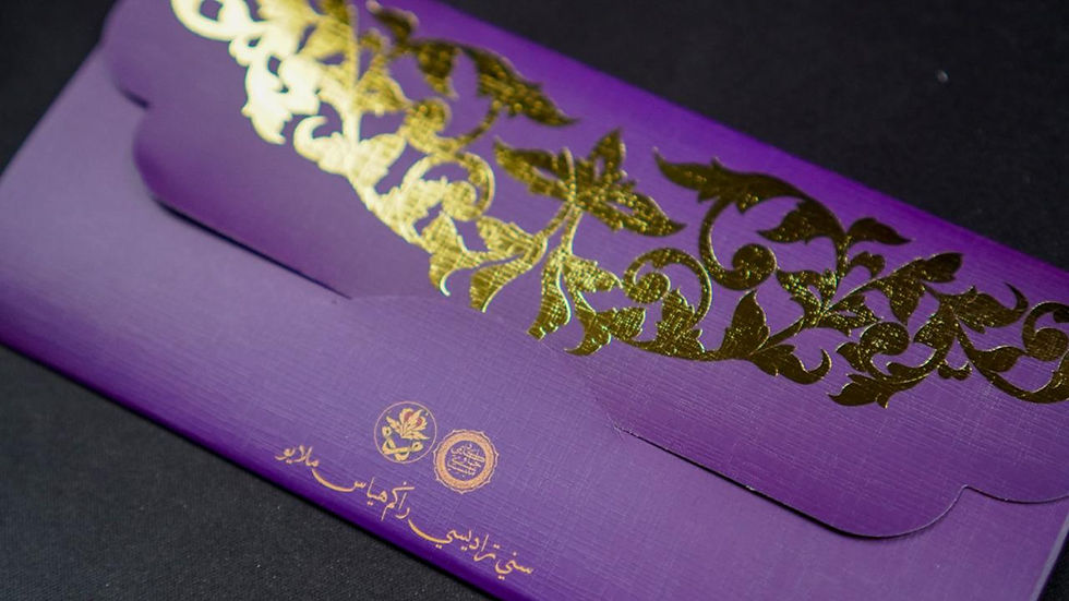 Imej kecil: Set Sampul Raya 2026