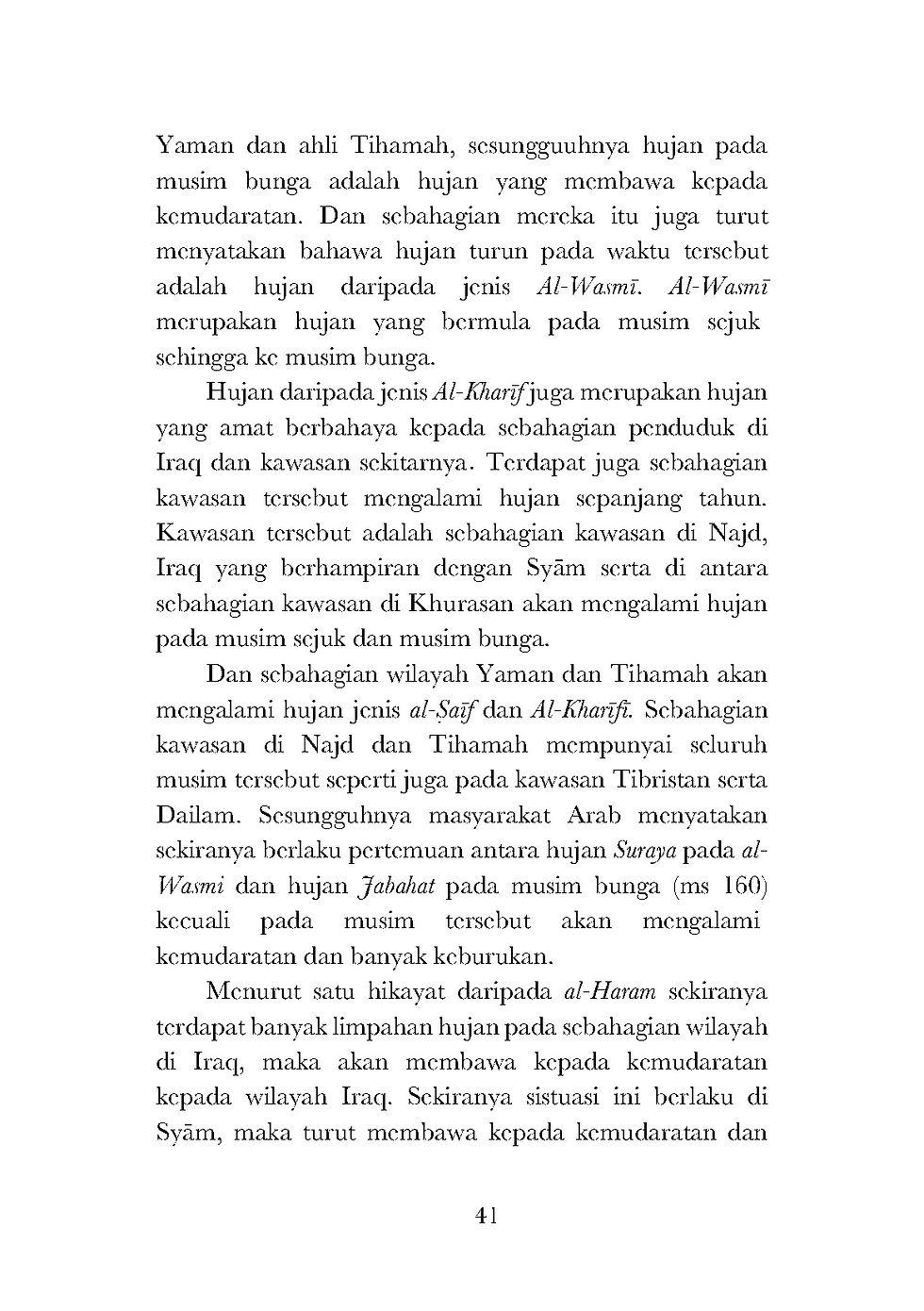 Imej kecil: Nilai Angin: Definisi, Klasifikasi & Fungsi Angin