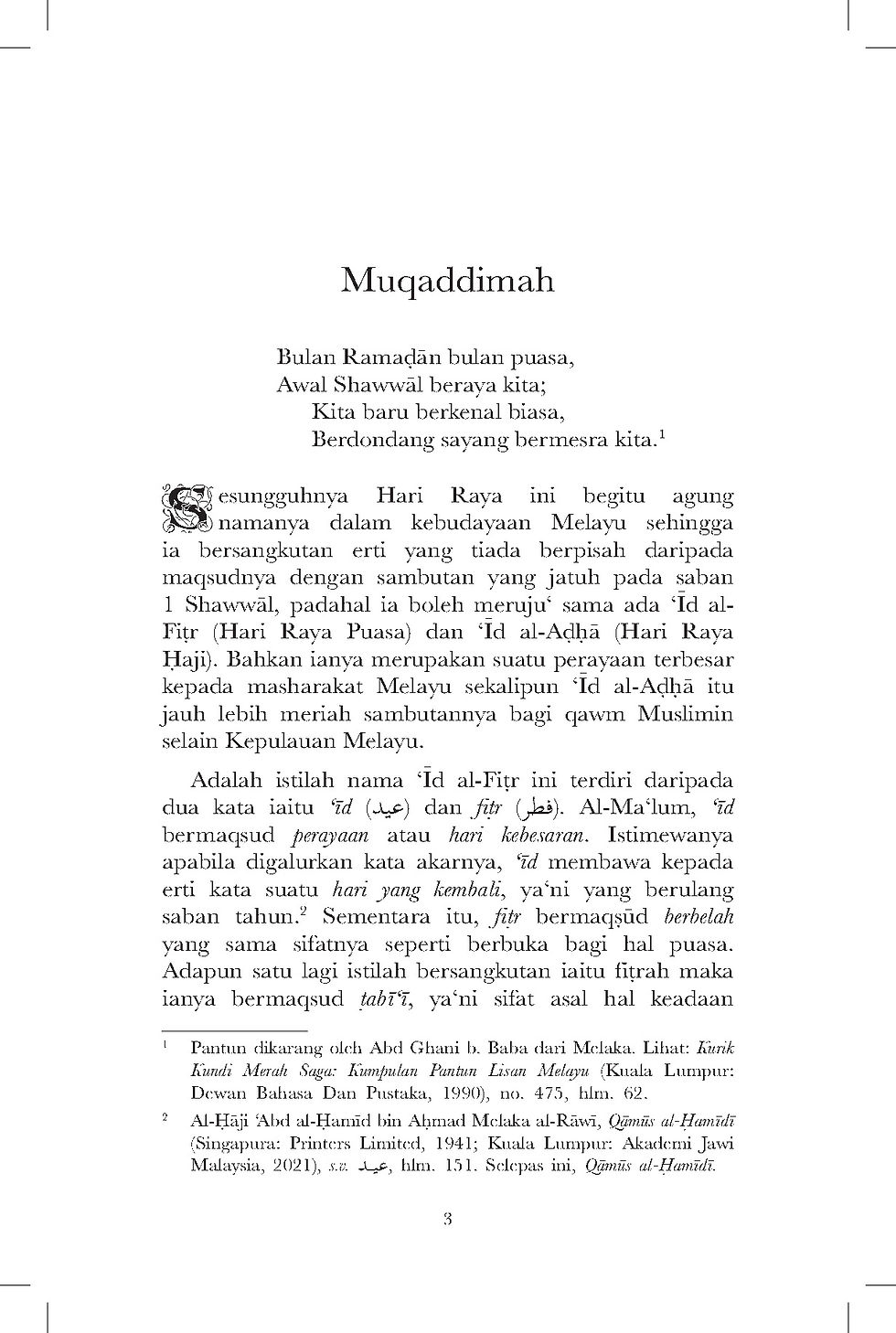 Imej kecil: Pedoman Berhari Raya