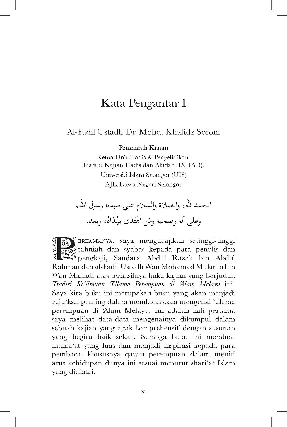 Imej kecil: Tradisi Keilmuan Ulama Perempuan di Alam Melayu