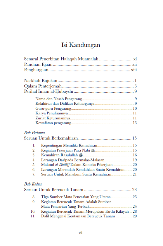 Imej kecil: Seruan Untuk Bercucuk Tanam