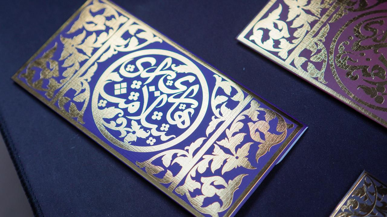 Set Sampul Raya 2026