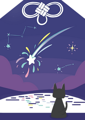 พวงกุญแจอะคริลิก ลาย Omamori สีม่วง