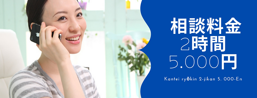 女性写真21歳誕生日Facebookカバー (2).png