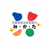 み・か・た ロゴ
