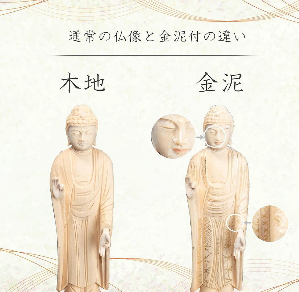 サムネイル： 【浄土真宗 西型本願寺派】桧木 仏像 阿弥陀如来 立像 上彫木瓜丸台座 西型唐草光背 3寸 3.5寸 4寸 4.5寸 5寸 檜 ヒノキ 白木 木彫り ご本尊