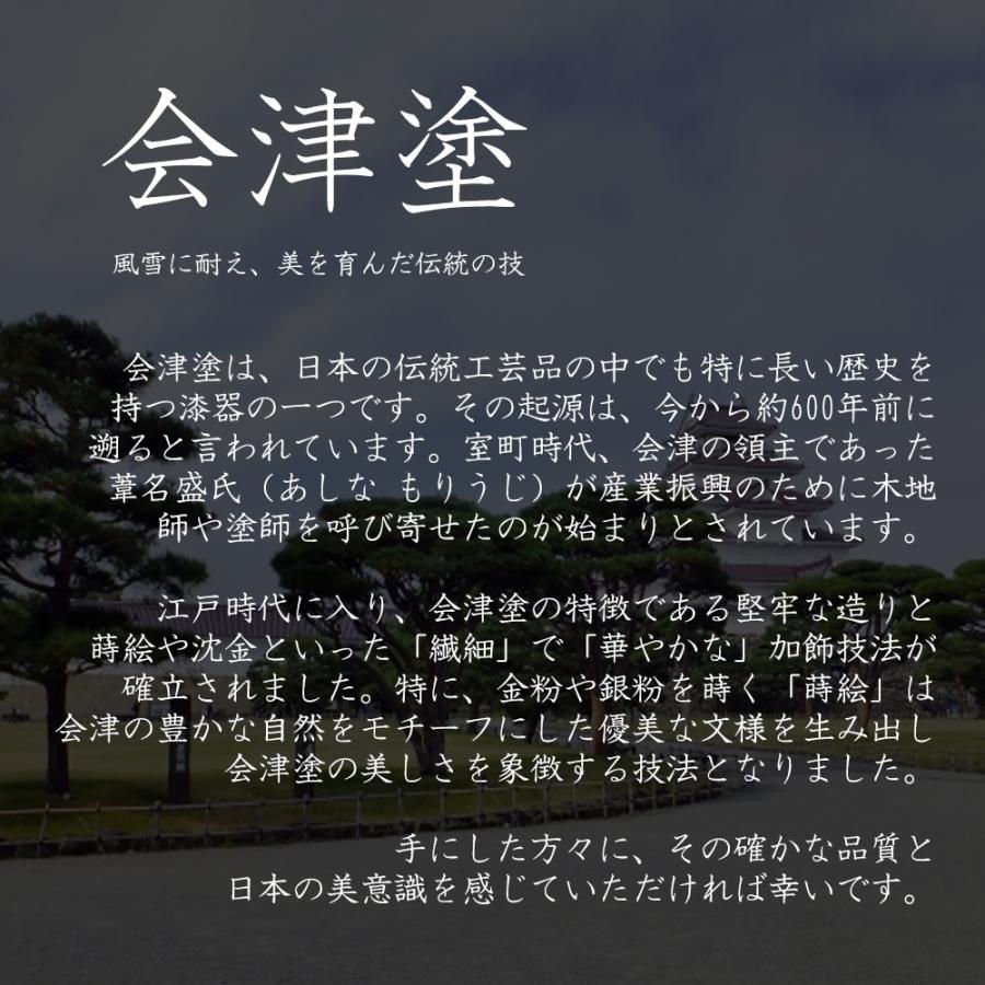 サムネイル： 会津塗 純金面粉 勝美楼門 国産位牌 3寸～6寸 夫婦位牌 本位牌 仏具 名入れ 木製 