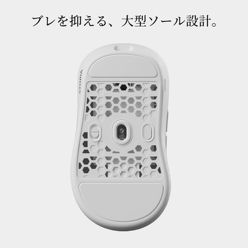 STORIA Gaming Mouse Kikyo White | ichainjapan